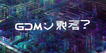 GDM手游究竟是什么?