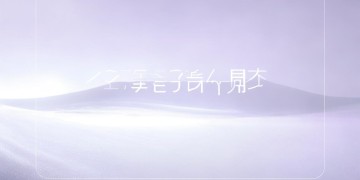 手游运营代理需要押金吗？