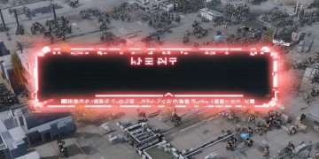 战区手游为什么登录不了？