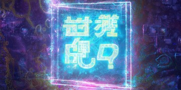 手游触发英雄台词究竟是什么呢？