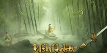 剑三手游羁绊究竟是什么？