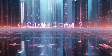 CF手游可以单独退费吗？