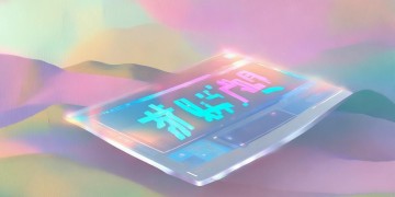 手游可以改资料吗？