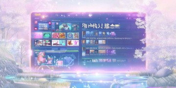 问道手游今天更新了啥？
