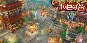 华夏手游可玩性大吗？
